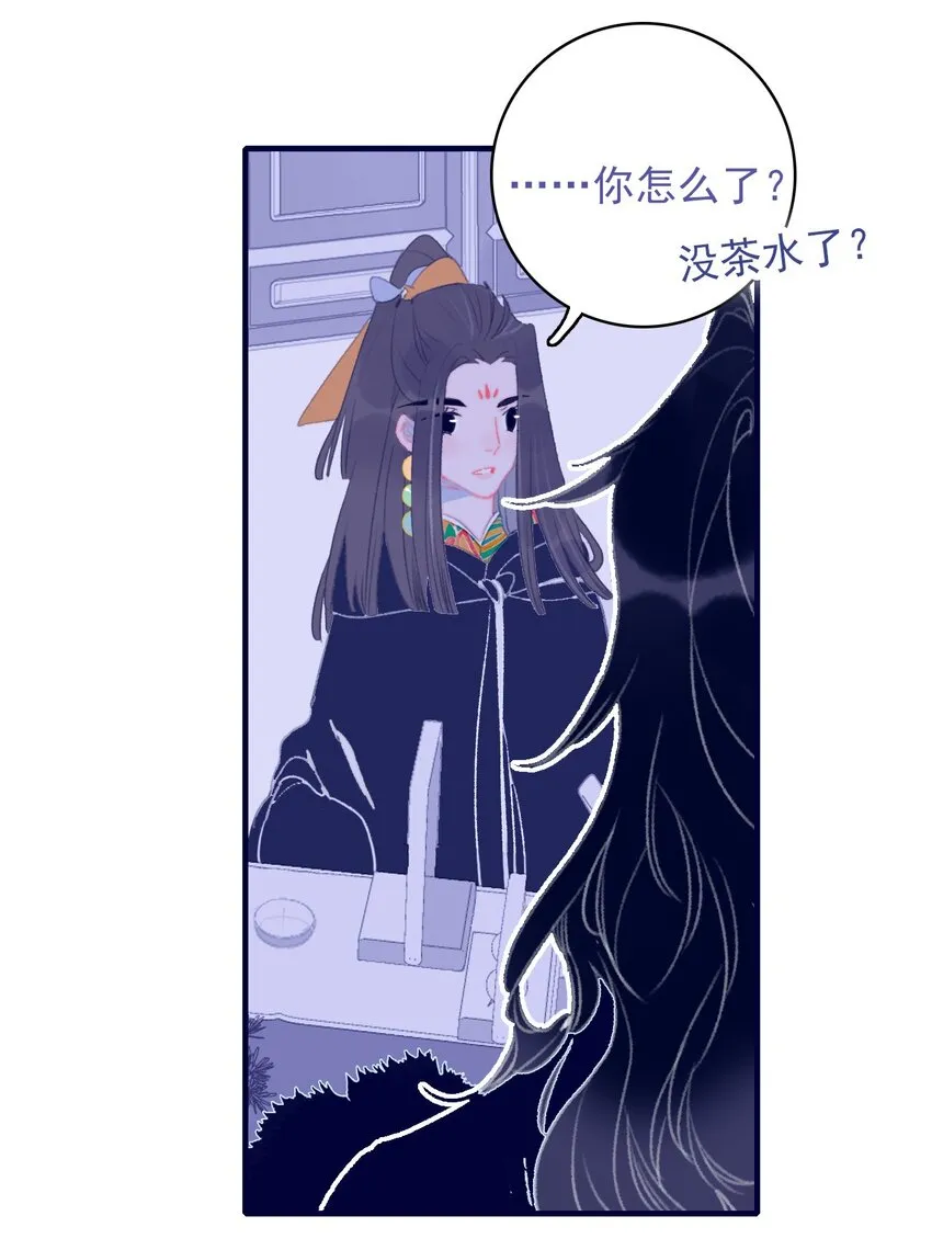 第91话 命中注定？ 第19页