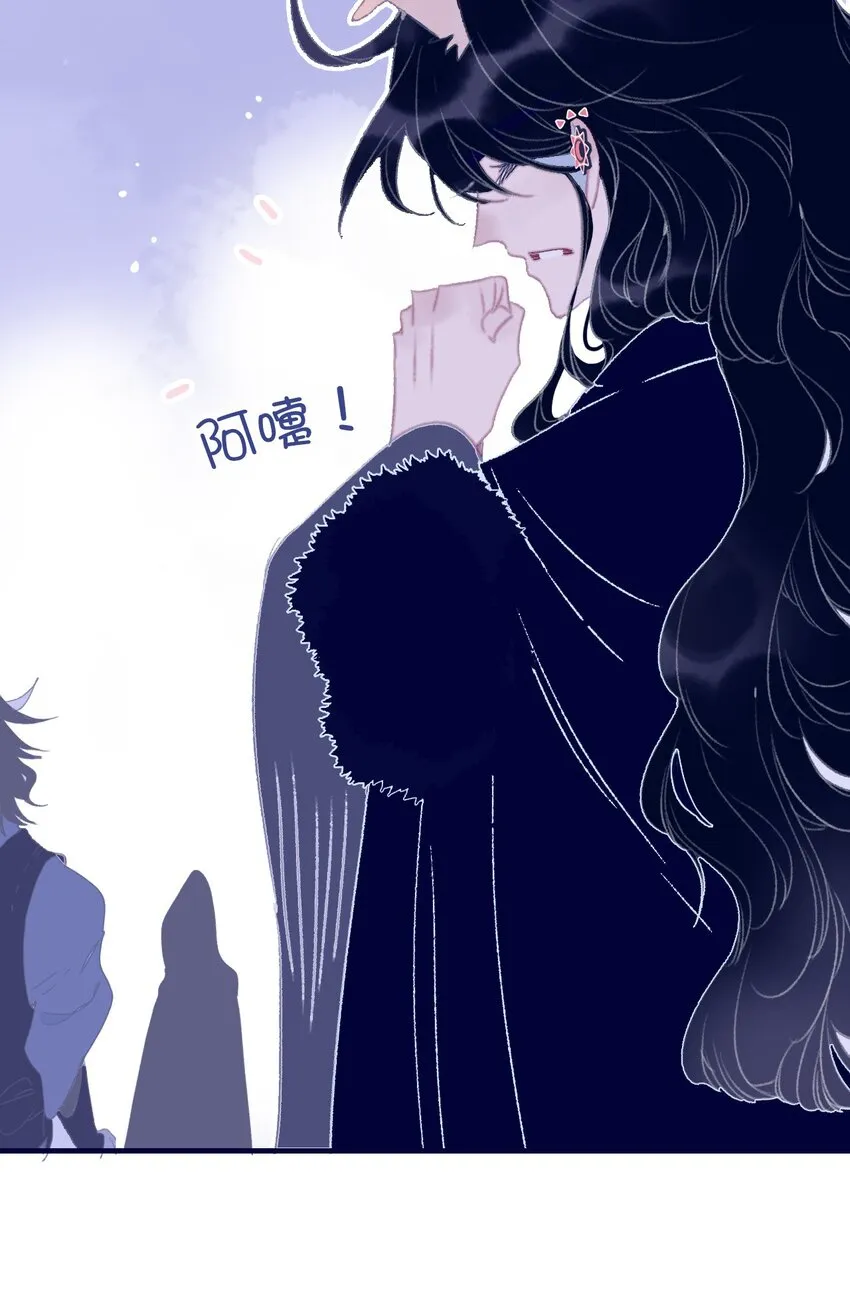 第91话 命中注定？ 第33页