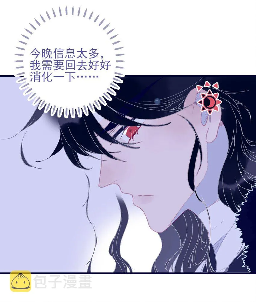 第91话 命中注定？ 第38页
