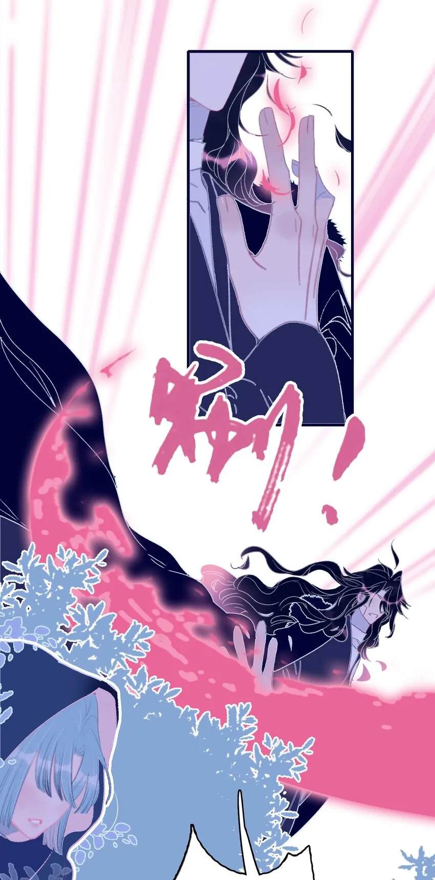 第91话 命中注定？ 第41页