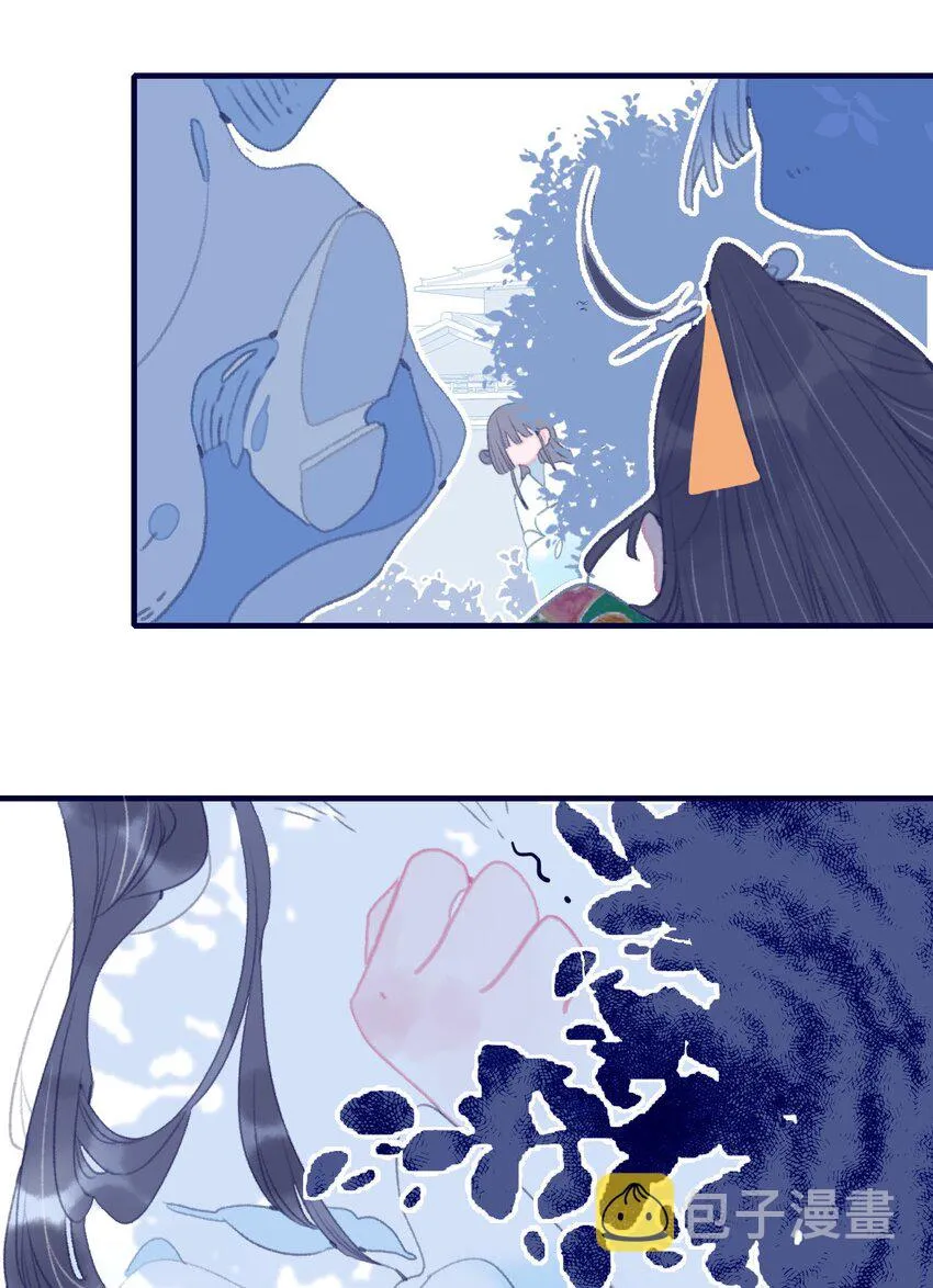 第92话 情敌？ 第13页