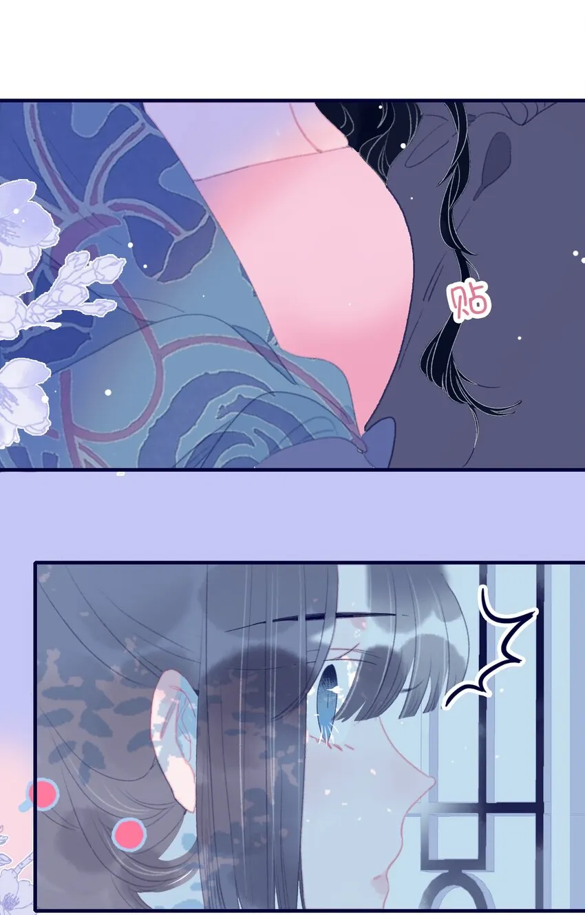 第92话 情敌？ 第31页