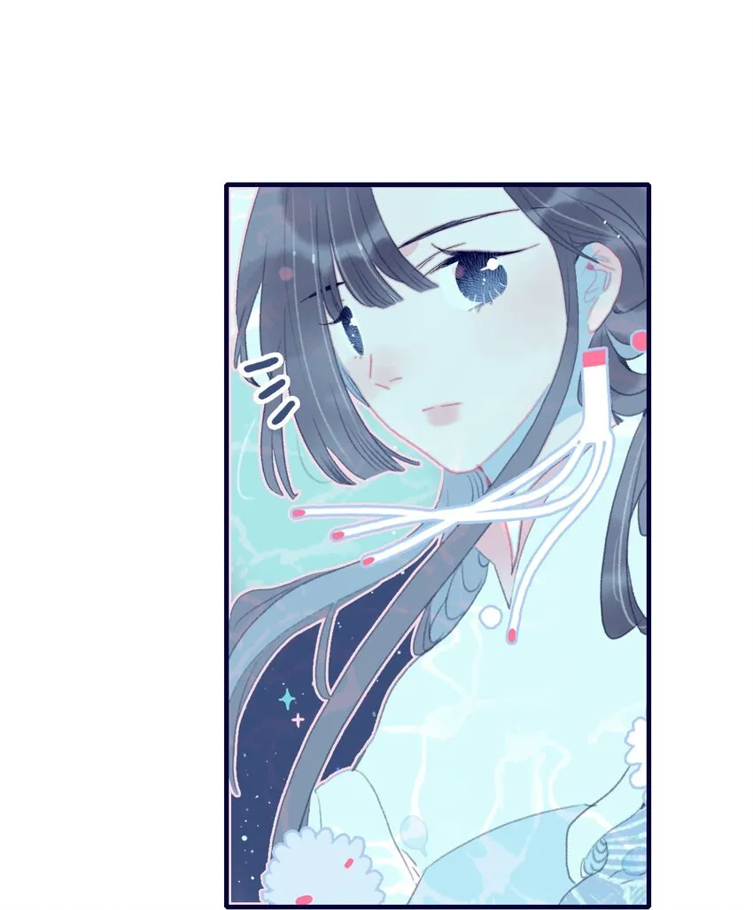 第94话 想哄你开心 第26页