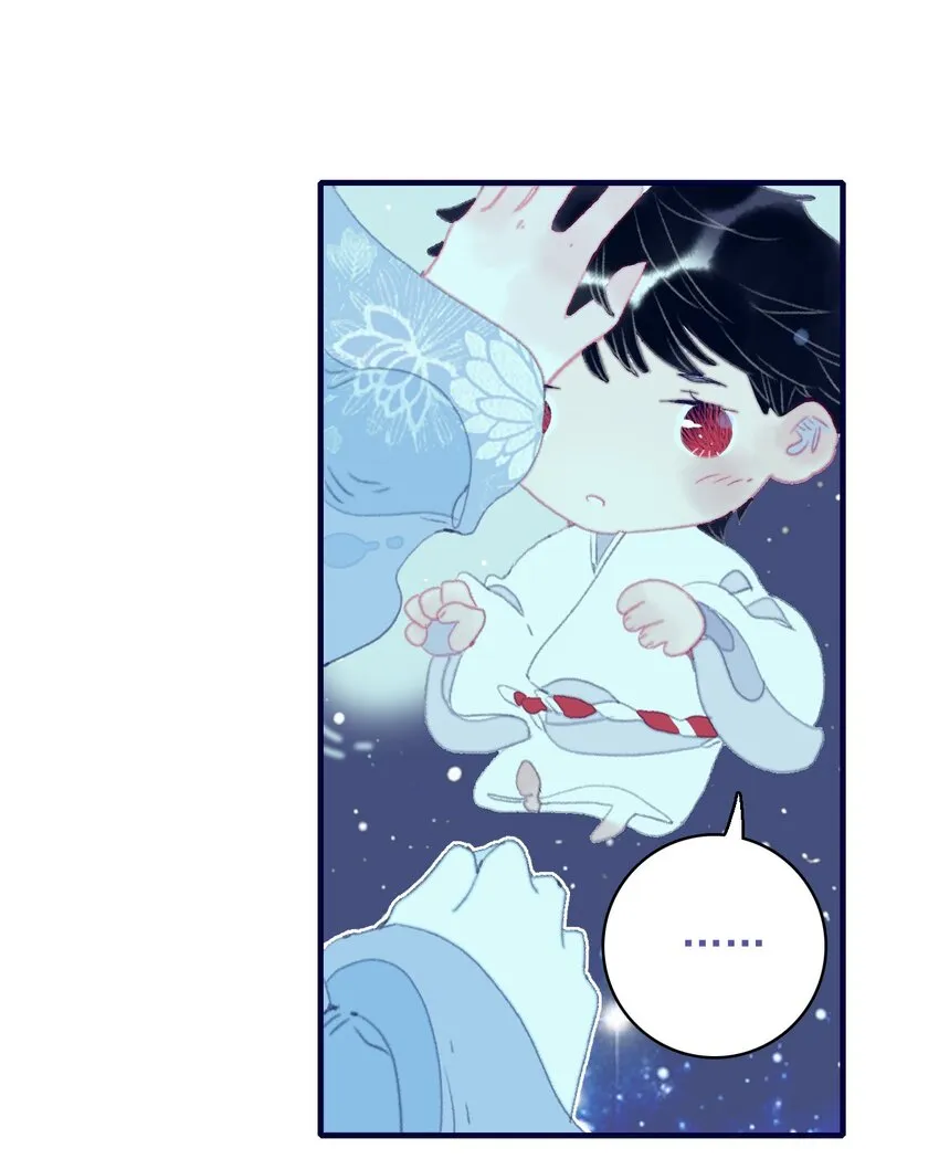第94话 想哄你开心 第34页