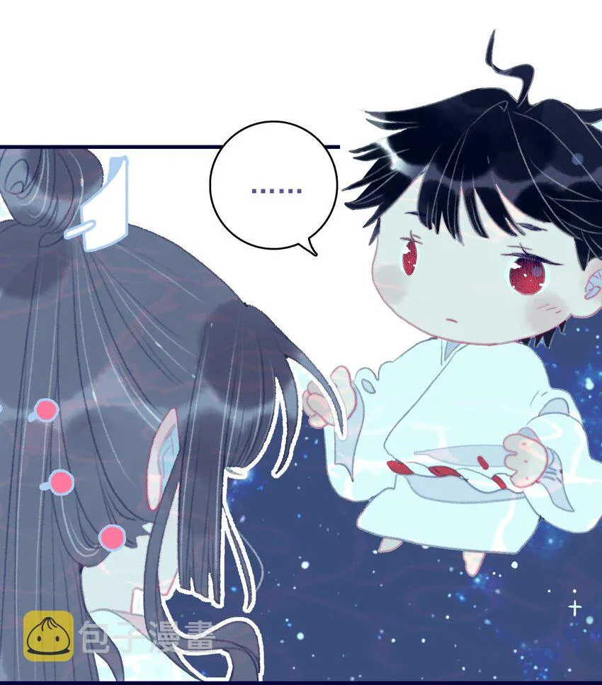 第94话 想哄你开心 第40页
