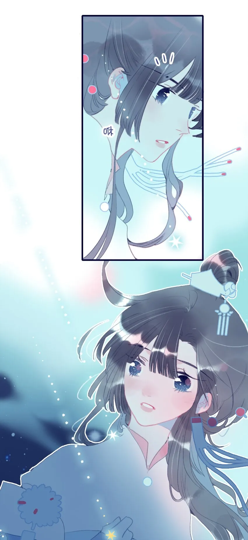 第94话 想哄你开心 第45页