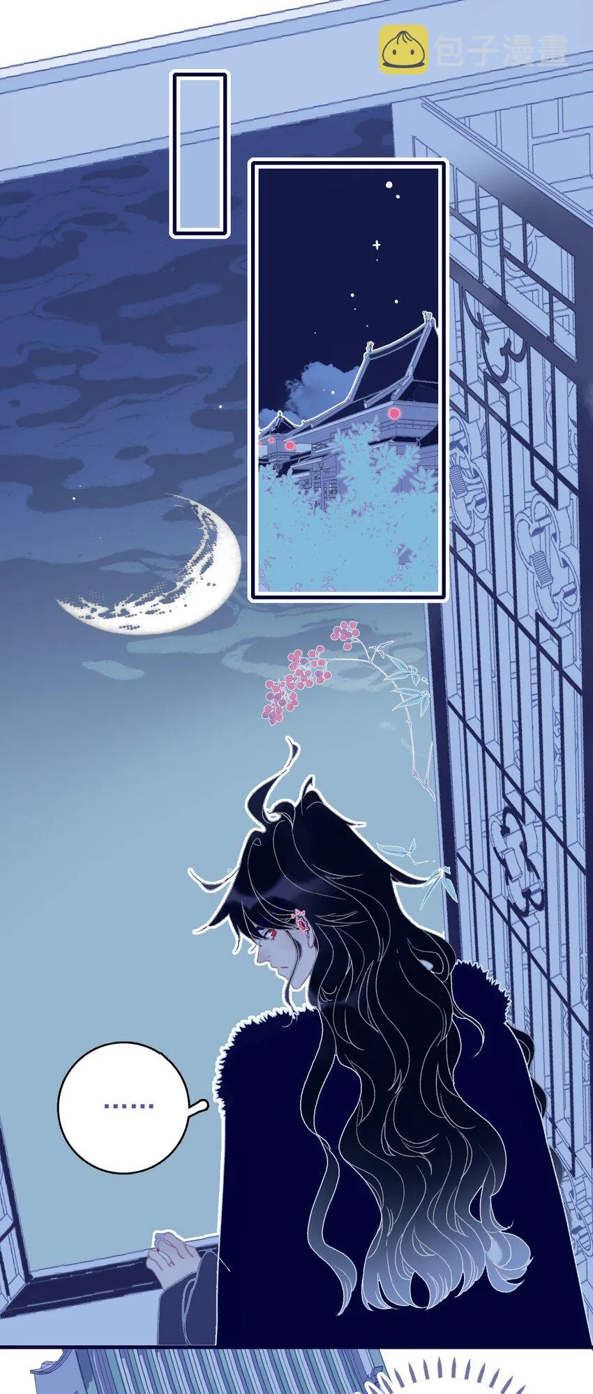 第95话 抱一下 第20页