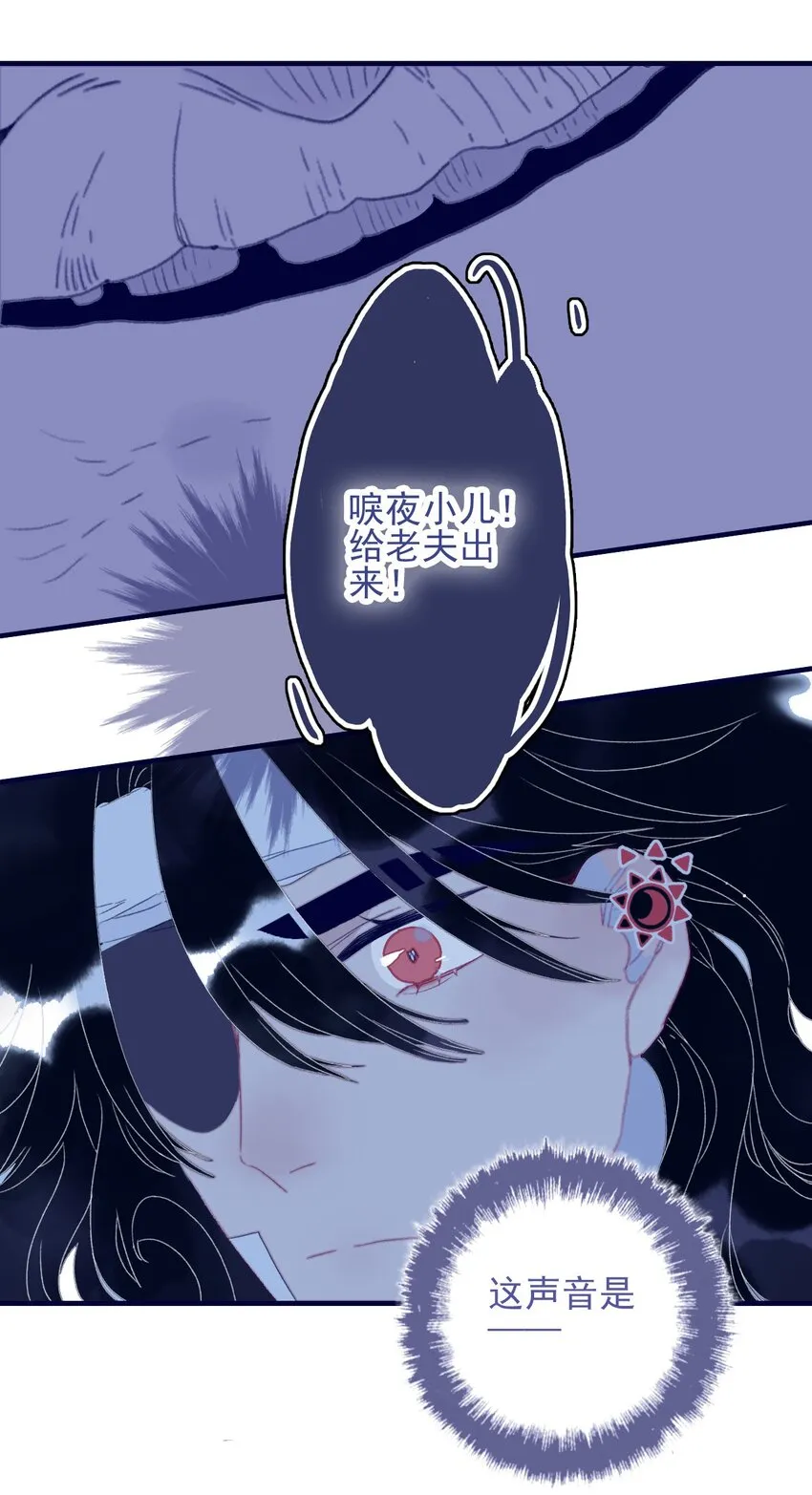 第95话 抱一下 第31页