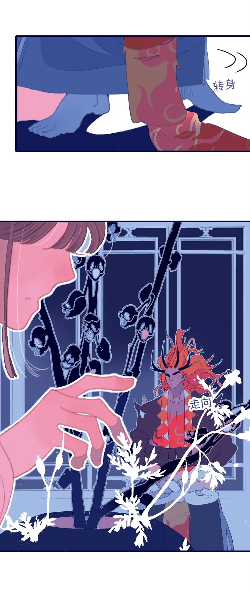 第96话 为你摆平一切 第43页