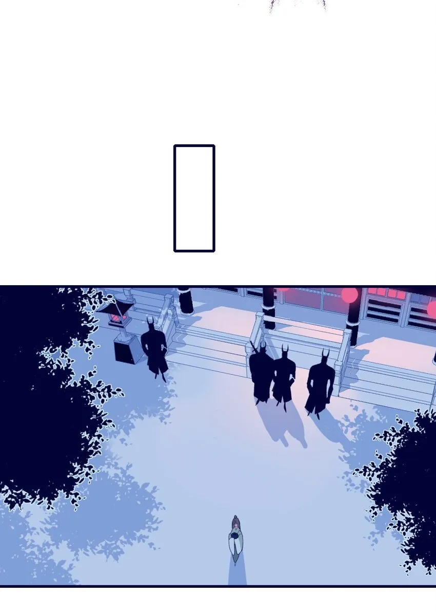 第97话 血脉 第13页