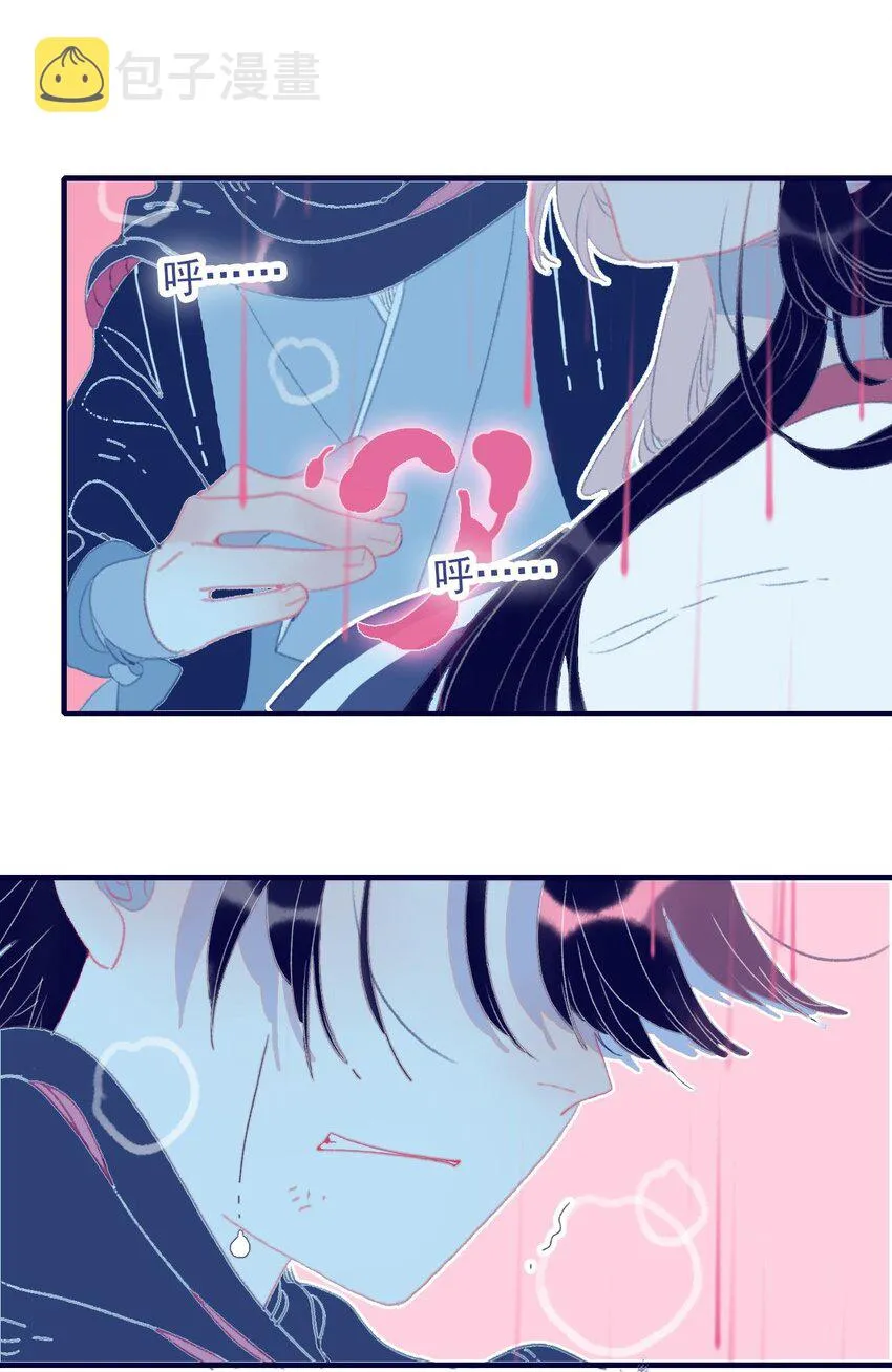 第97话 血脉 第36页