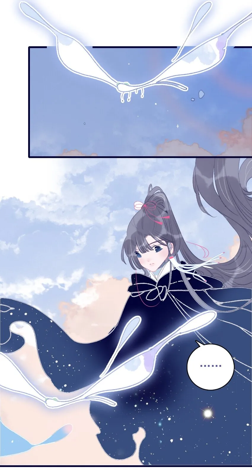 第100话 是敌是友？ 第4页