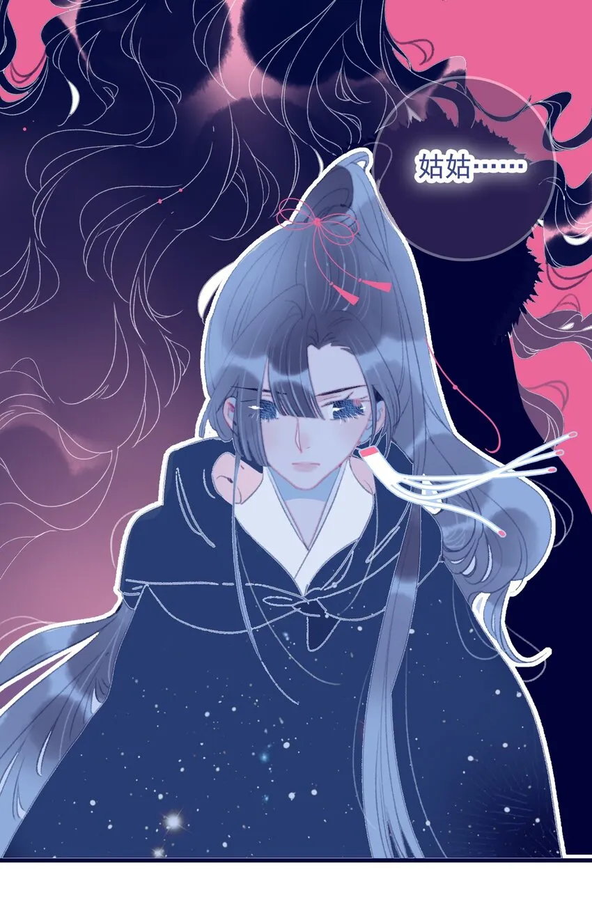 第100话 是敌是友？ 第16页
