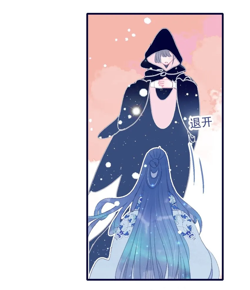 第100话 是敌是友？ 第29页