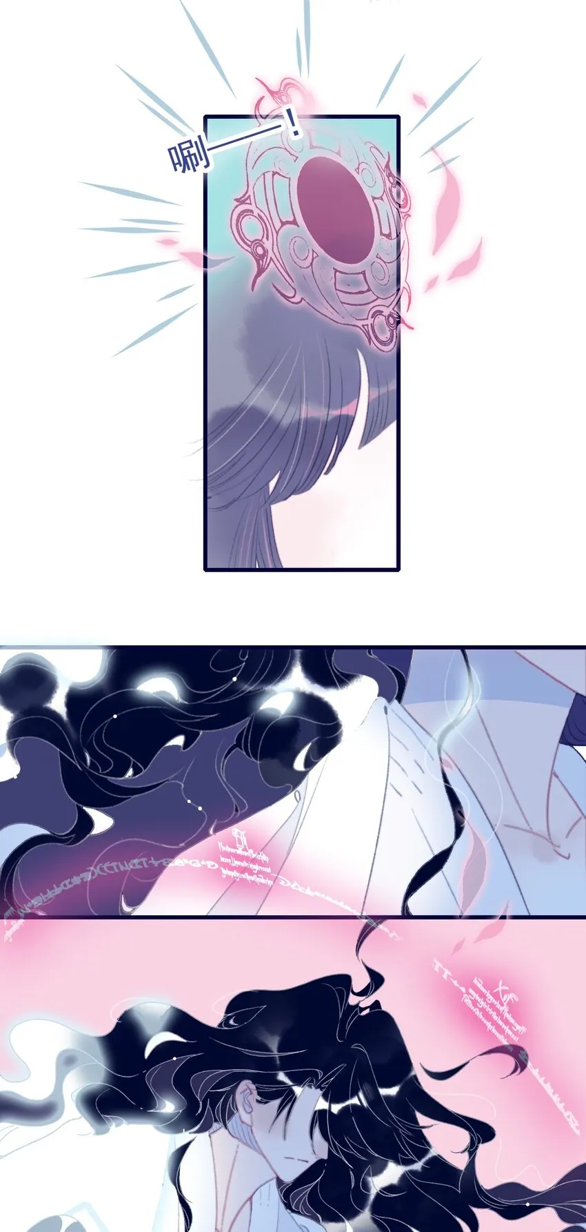 第100话 是敌是友？ 第42页