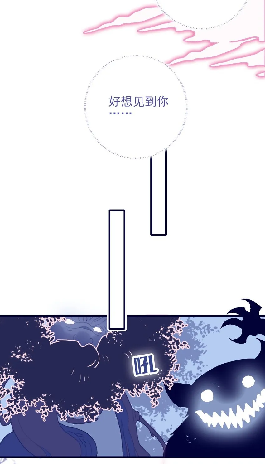 第101话 时刻都想保护你 第16页