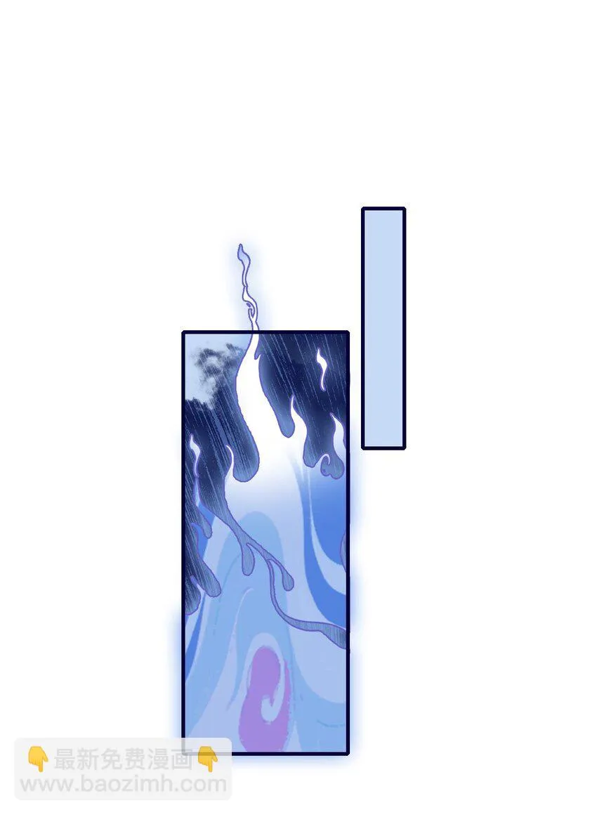 第102话 你们是一对？ 第11页