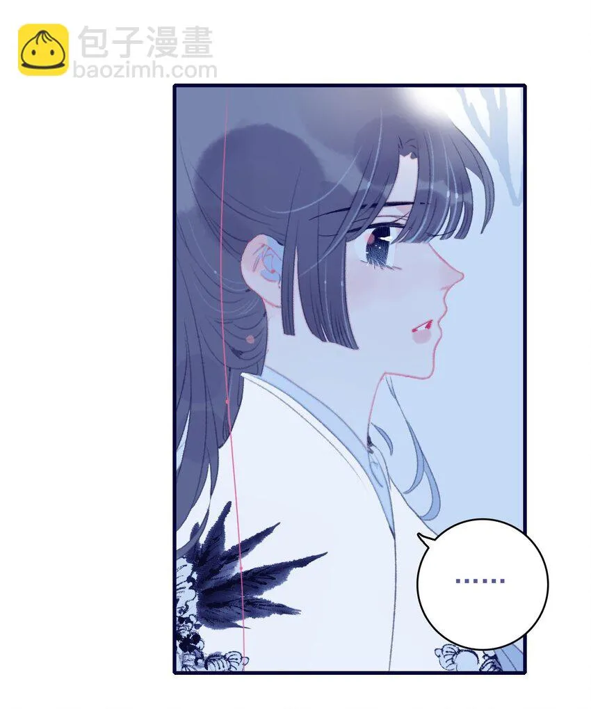 第102话 你们是一对？ 第35页