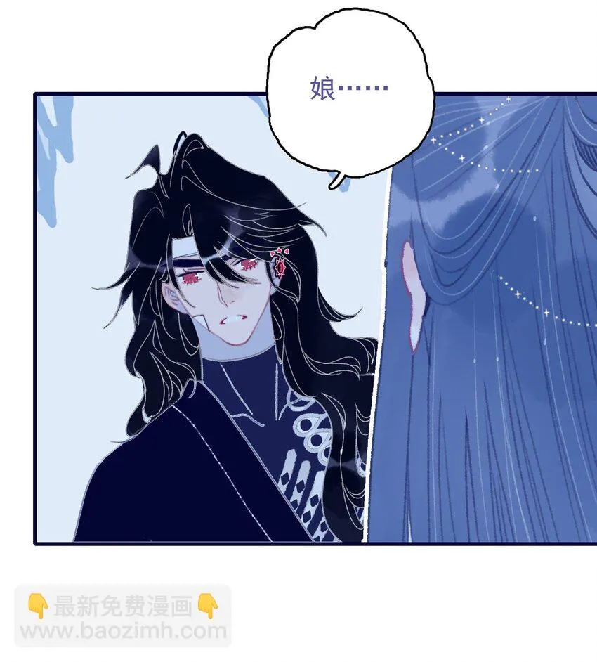 第103话 让他来赔罪吧 第29页