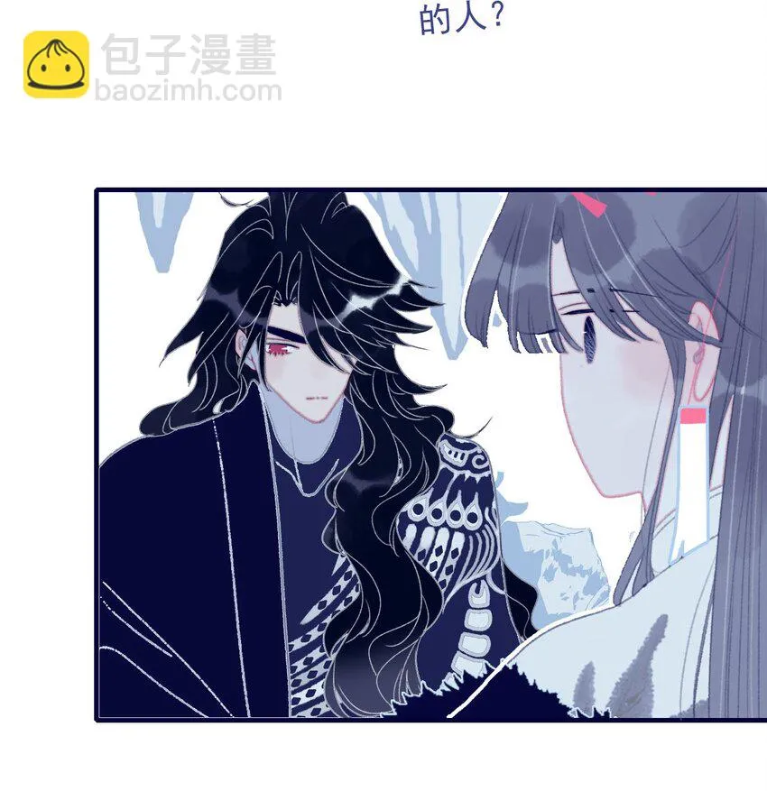 第104话 在你身边 第6页