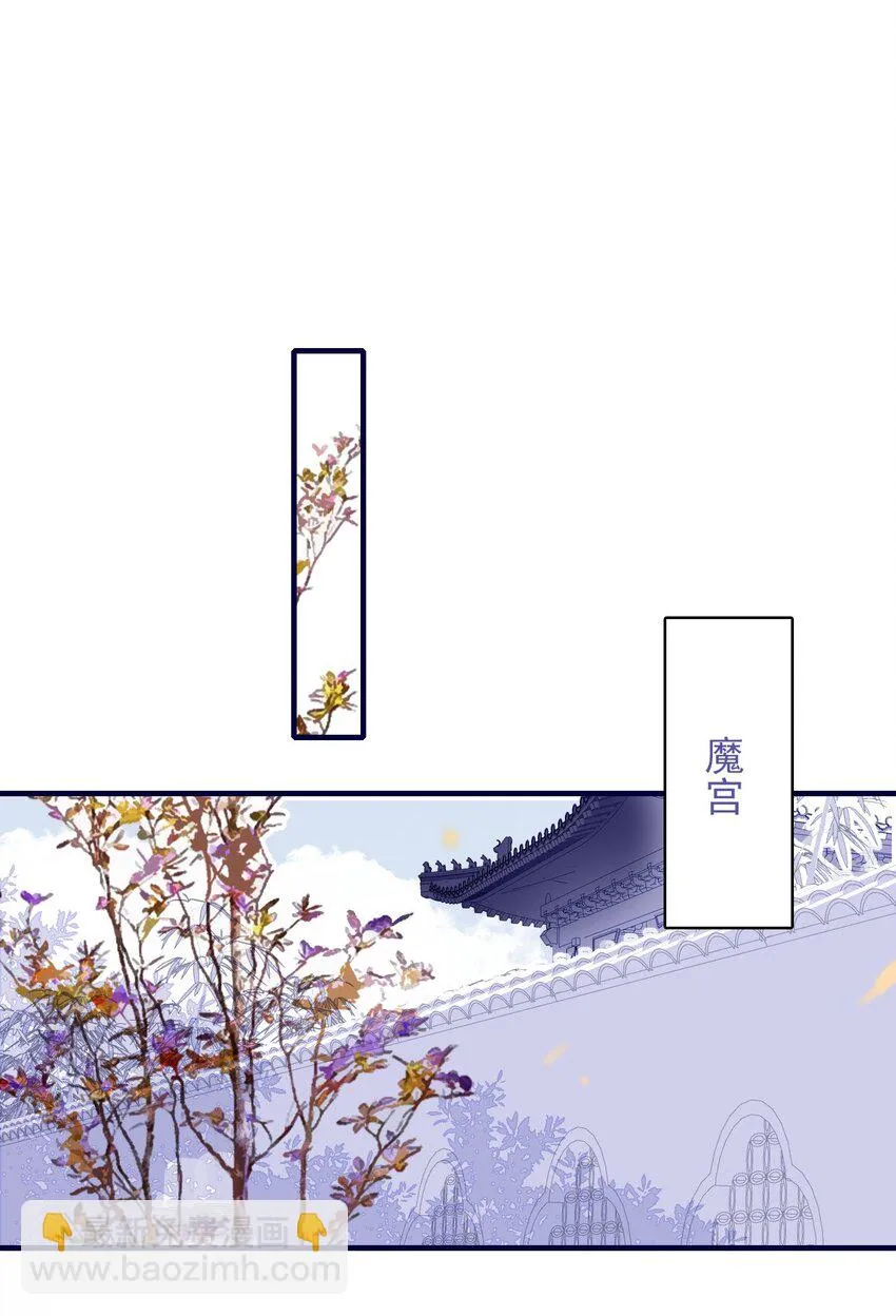 第104话 在你身边 第23页