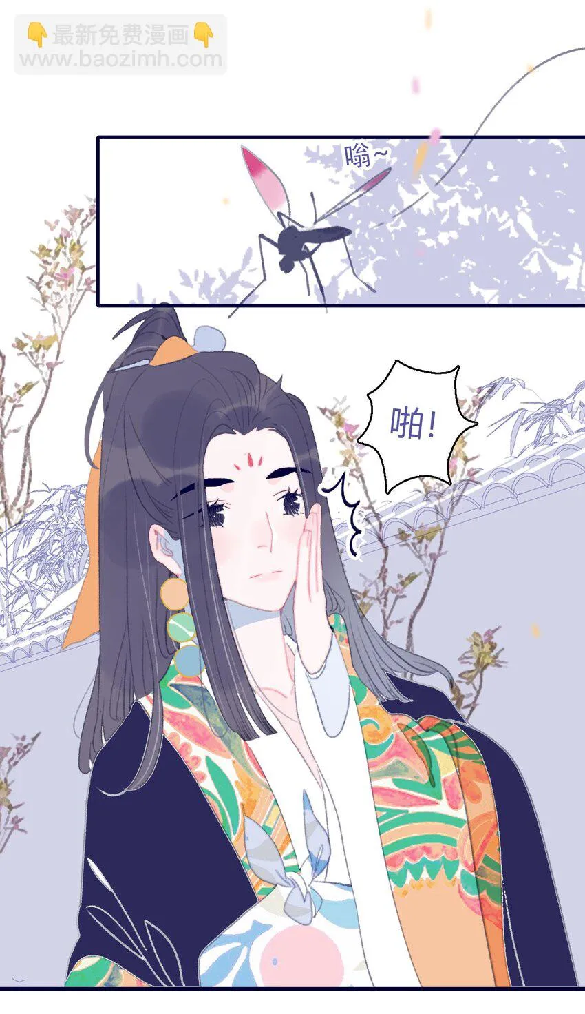 第104话 在你身边 第27页