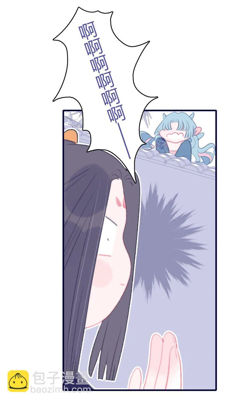 第104话 在你身边 第29页