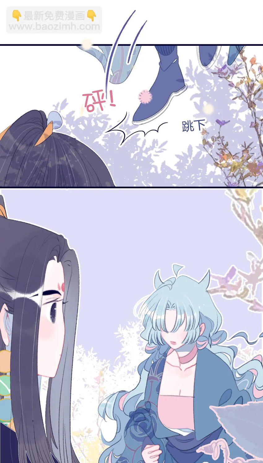 第104话 在你身边 第30页
