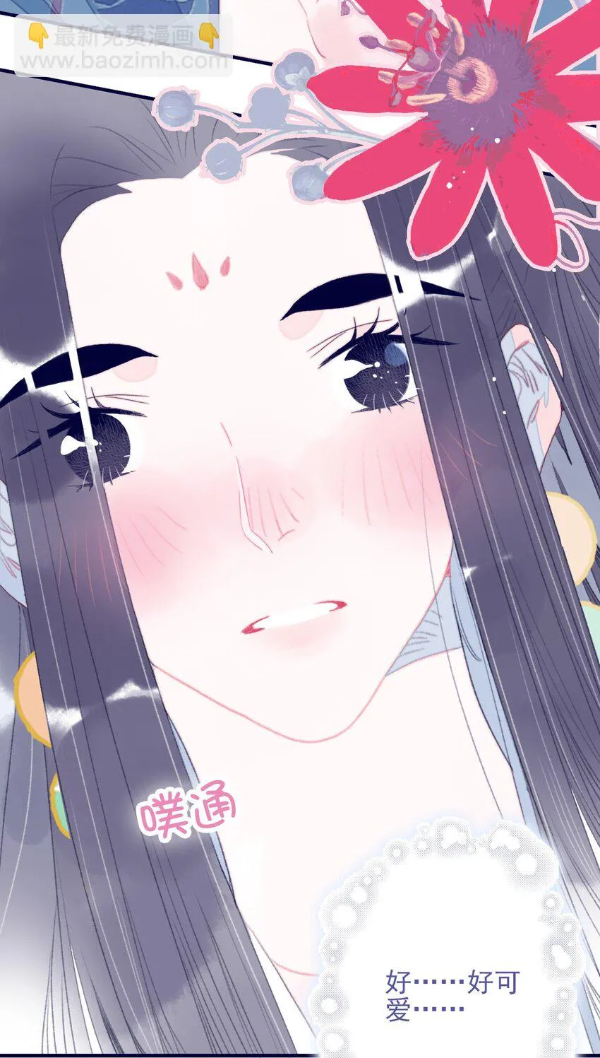 第104话 在你身边 第32页