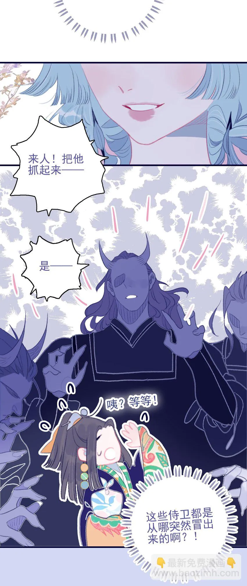 第104话 在你身边 第35页