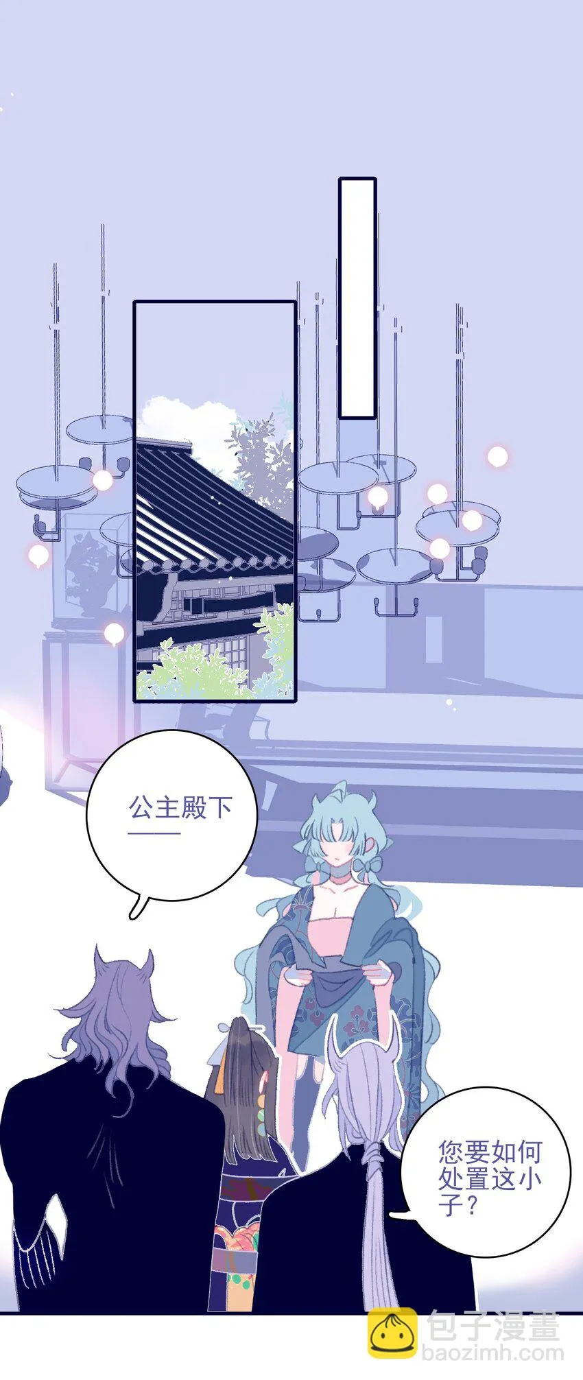 第104话 在你身边 第36页