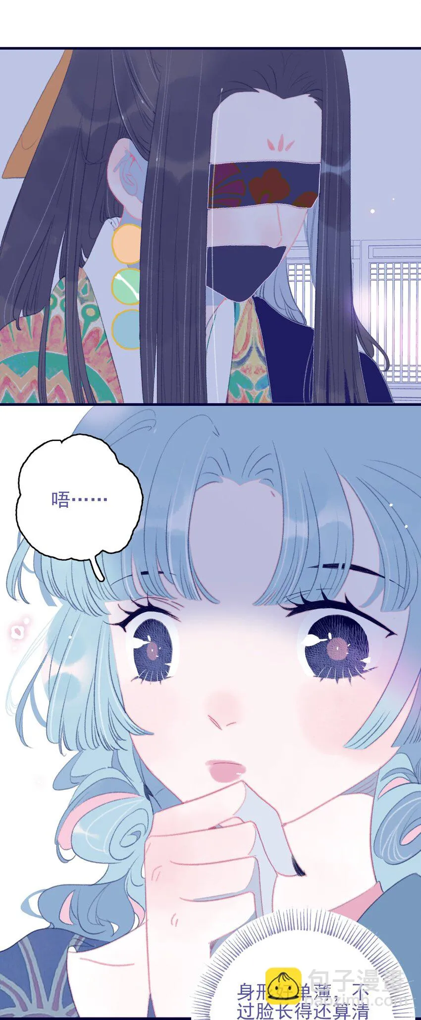 第104话 在你身边 第37页