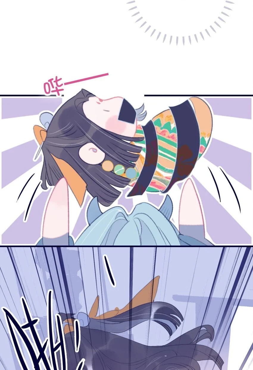 第105话 你是怎么回事 第16页