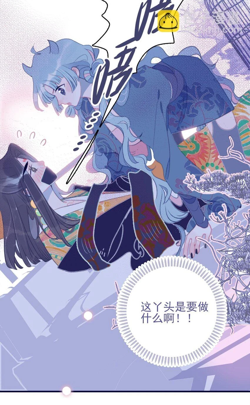 第105话 你是怎么回事 第19页