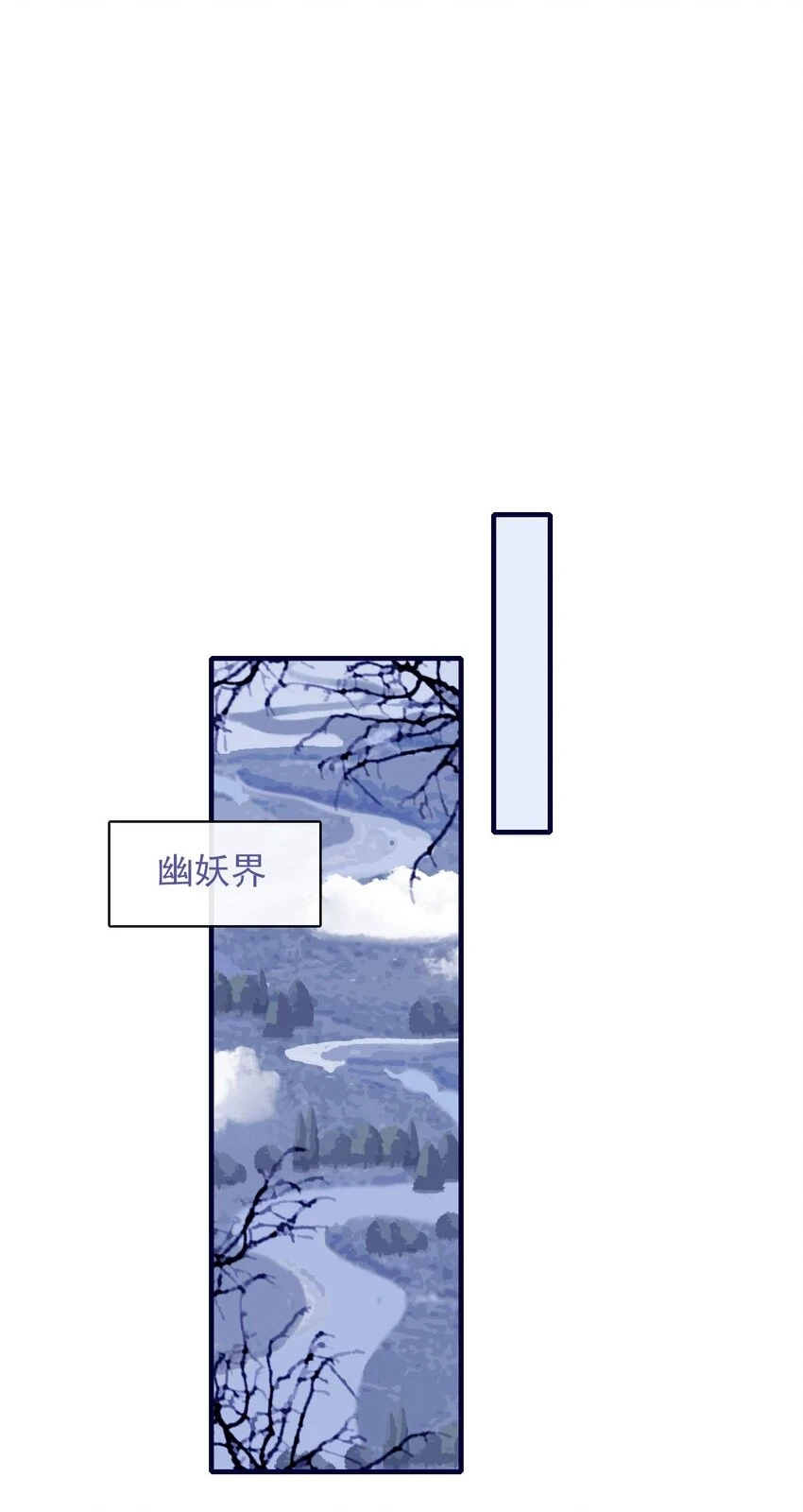 第106话 与众不同 第15页