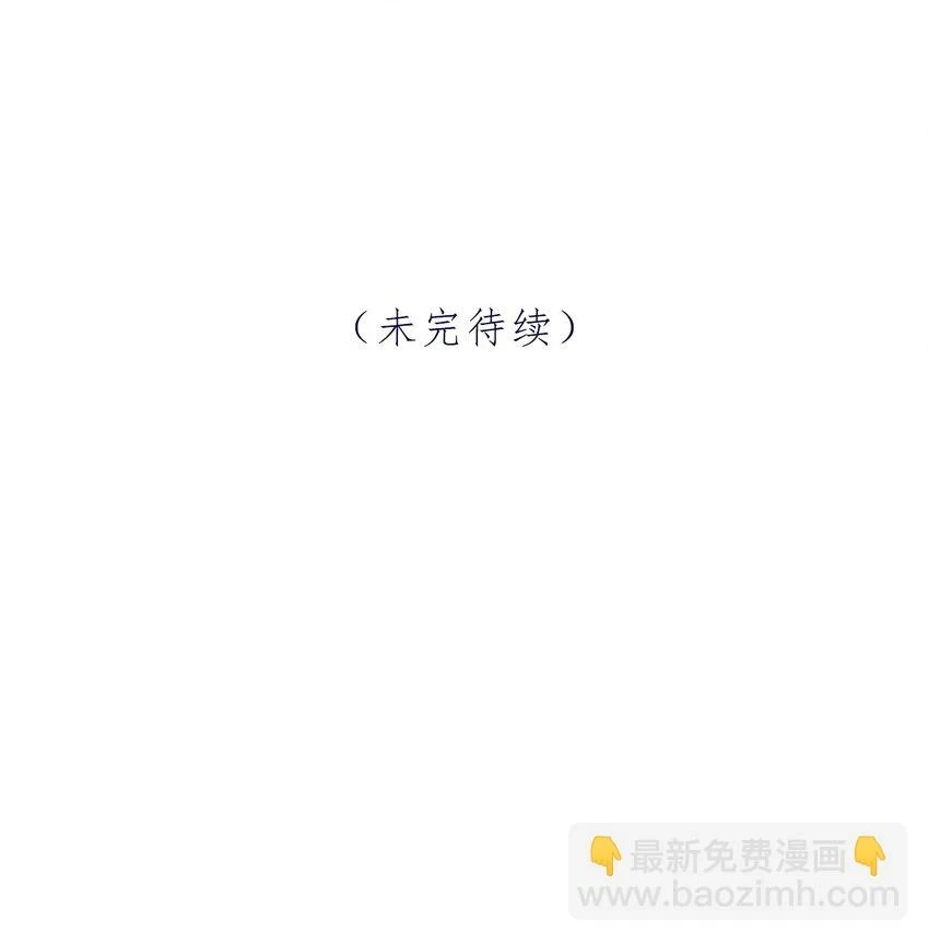 第106话 与众不同 第35页