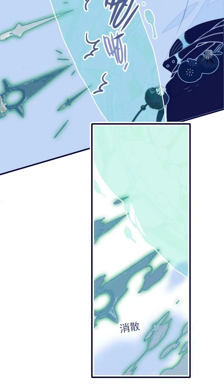第107话 这个人…… 第18页