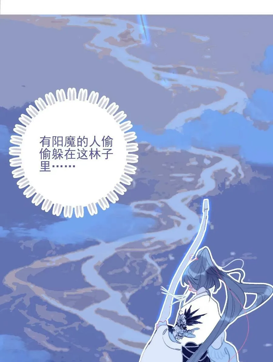 第107话 这个人…… 第20页
