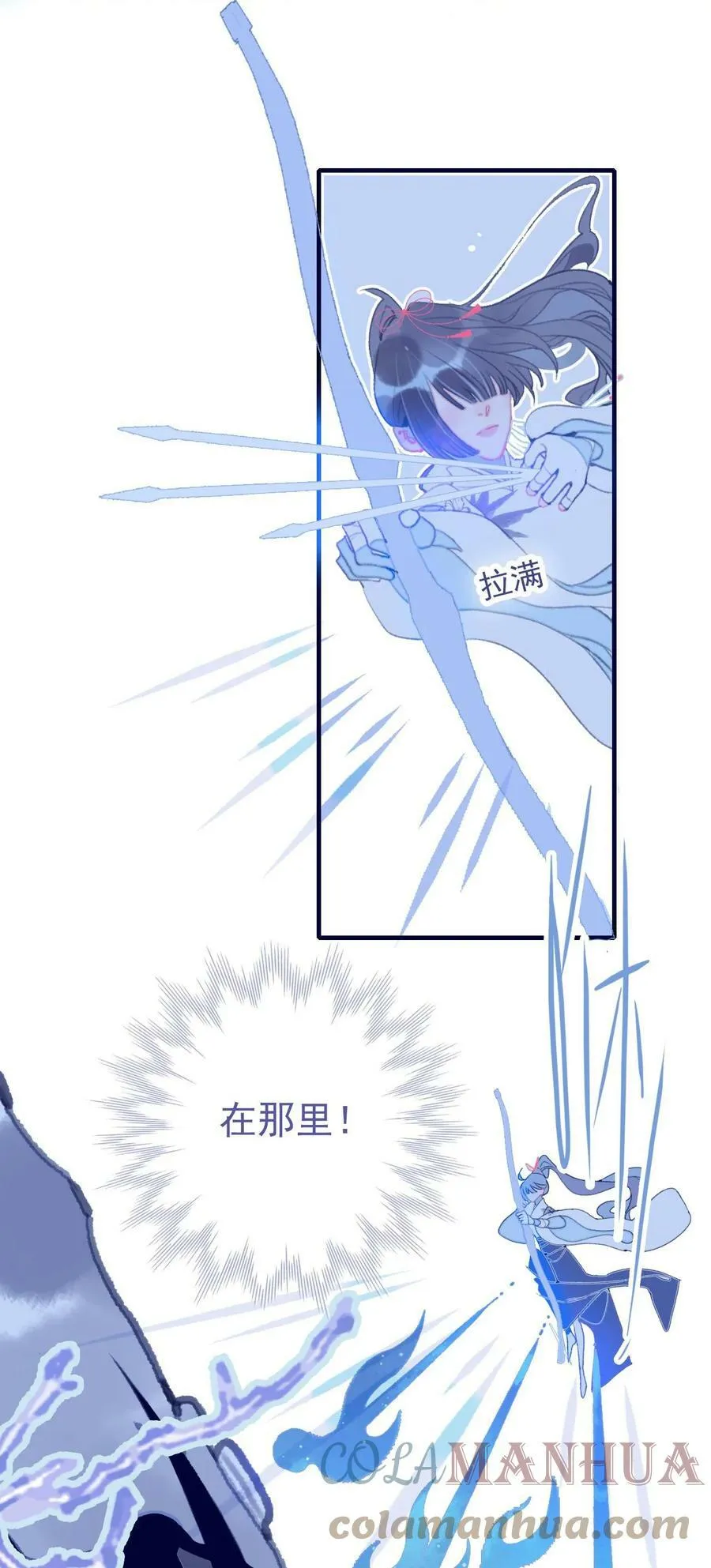 第107话 这个人…… 第23页