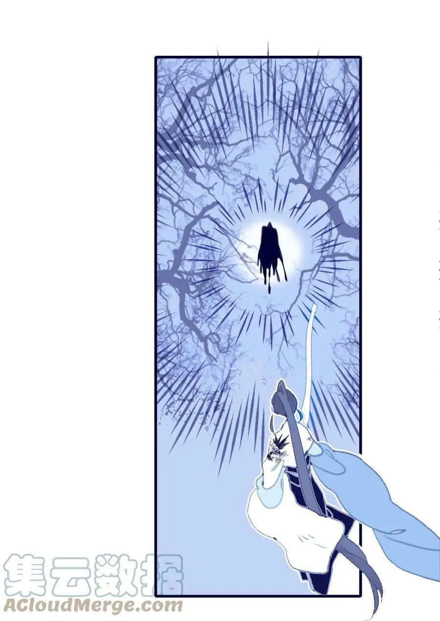 第108话 月见的实力 第5页