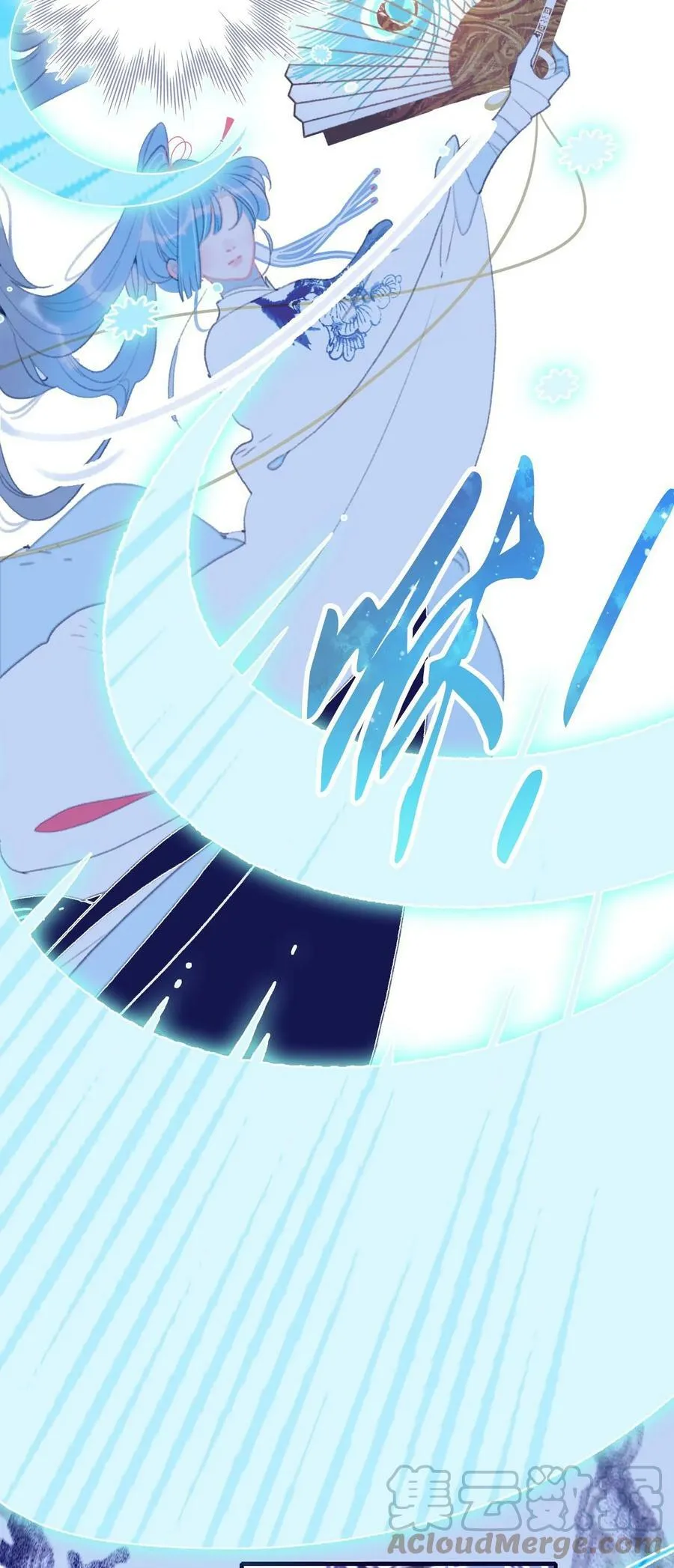 第108话 月见的实力 第9页