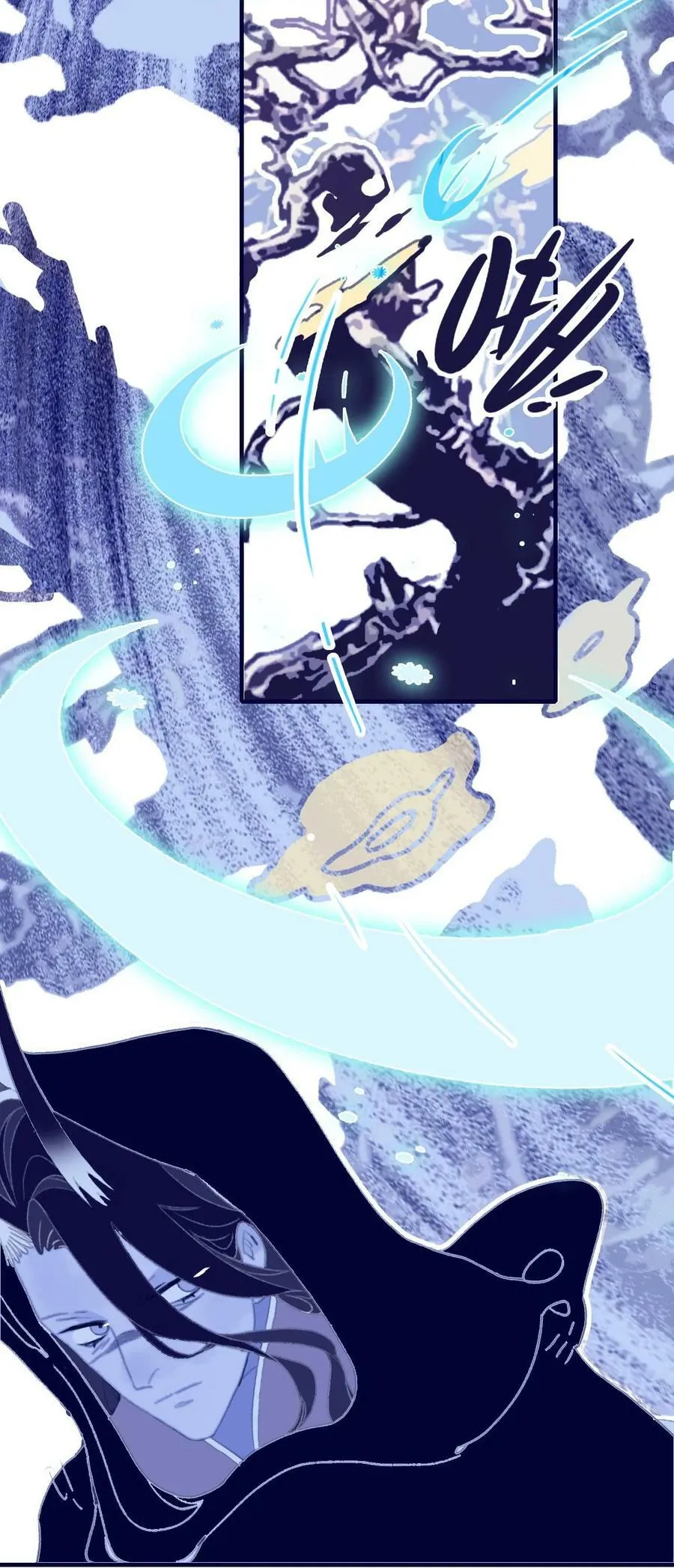 第108话 月见的实力 第10页
