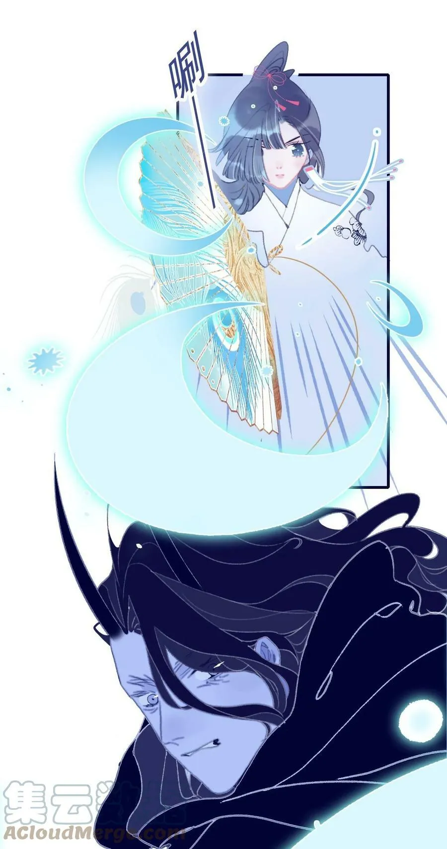 第108话 月见的实力 第13页