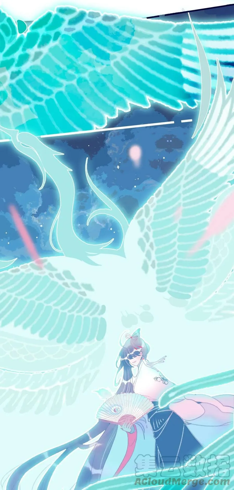 第108话 月见的实力 第21页