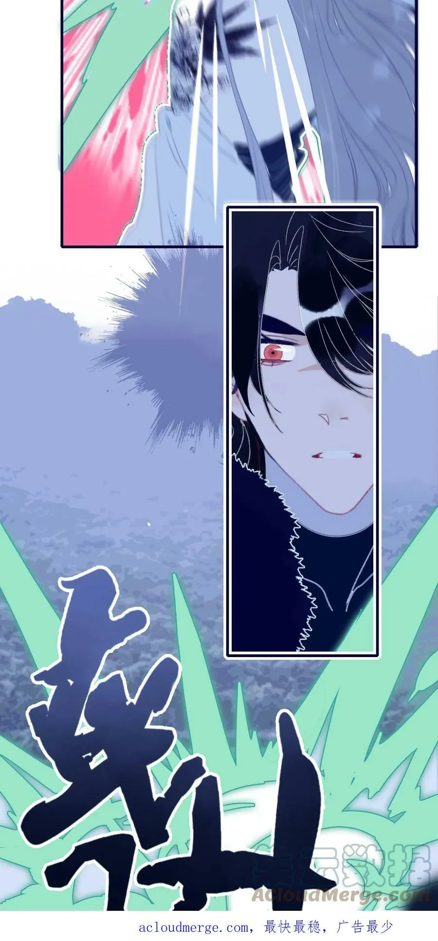 第108话 月见的实力 第37页