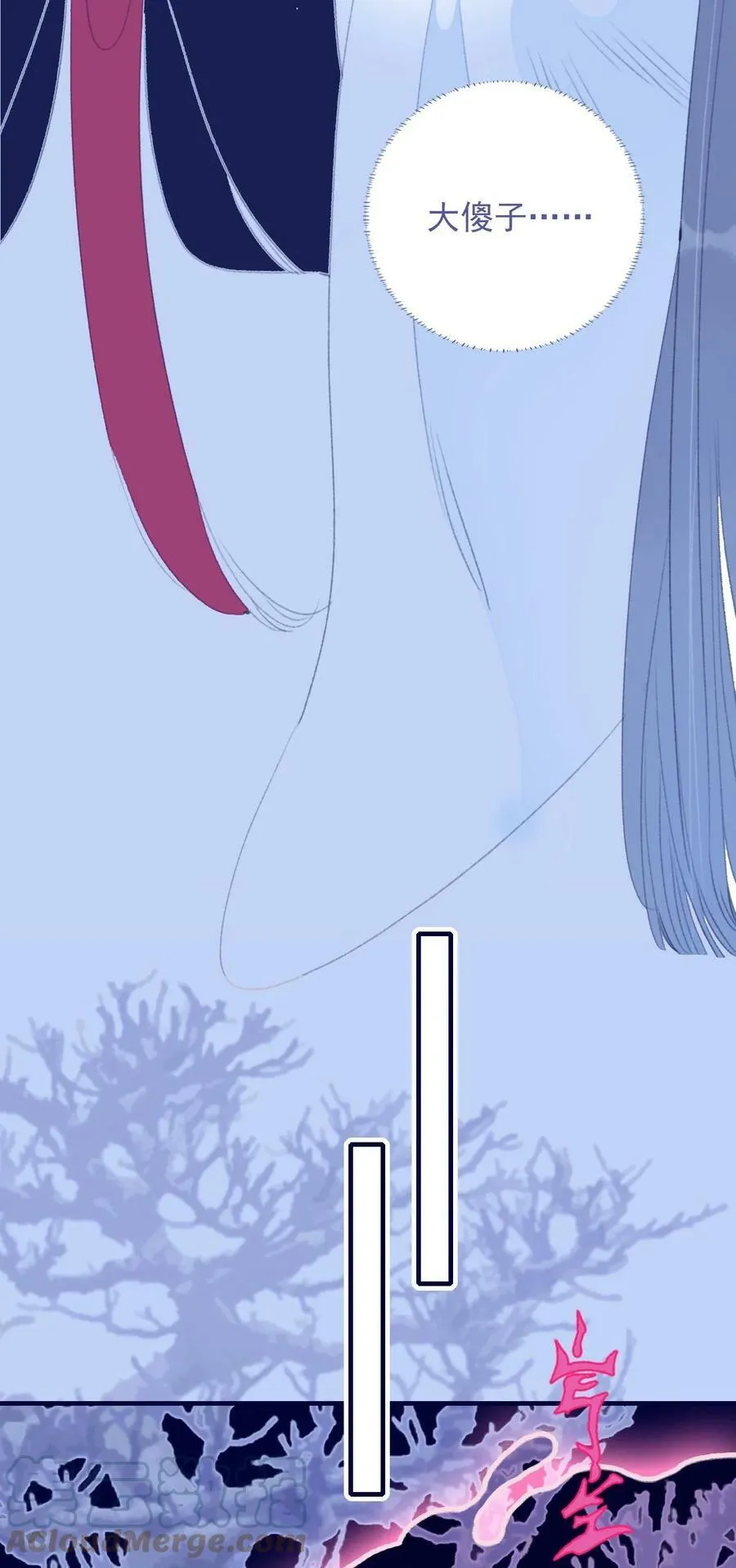 第109话 傻子 第21页
