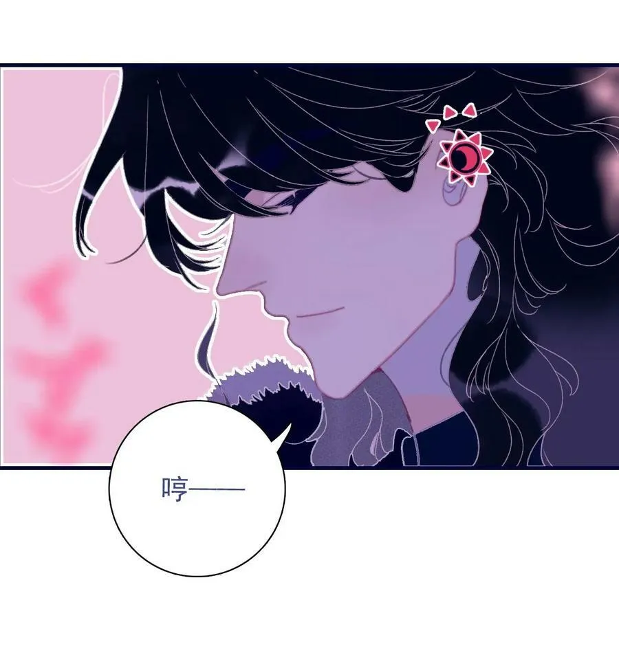 第110话 兵不厌诈 第12页