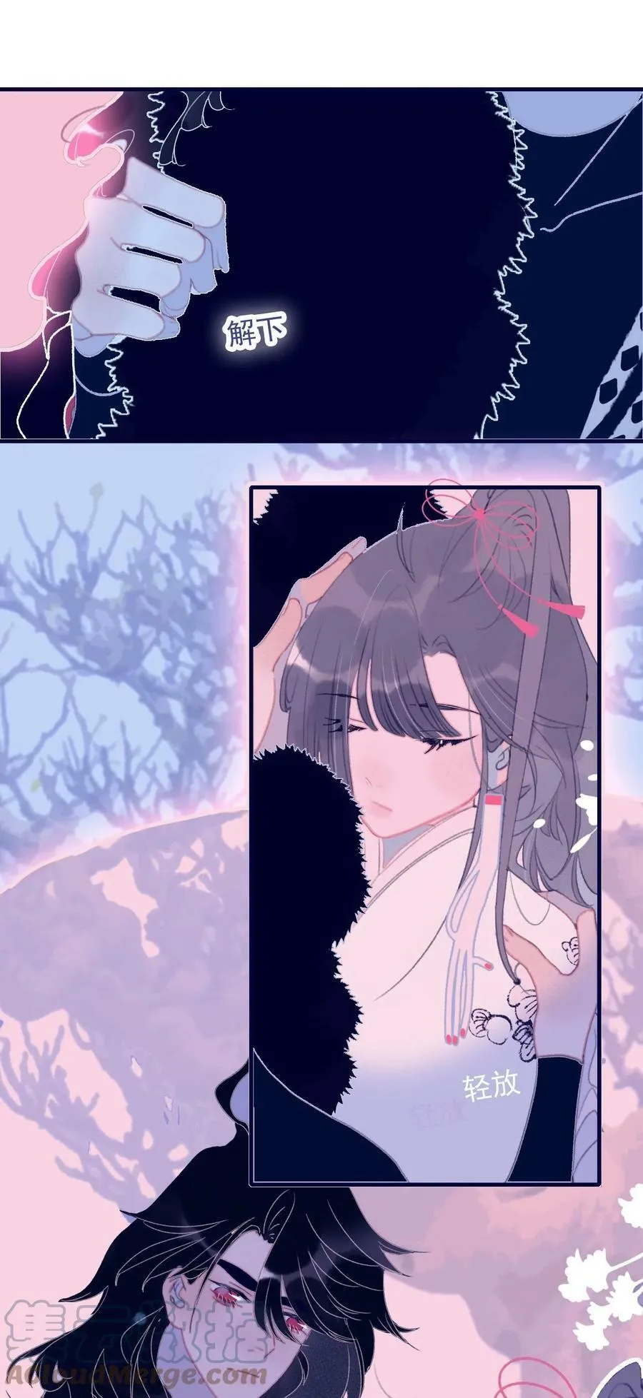 第110话 兵不厌诈 第13页