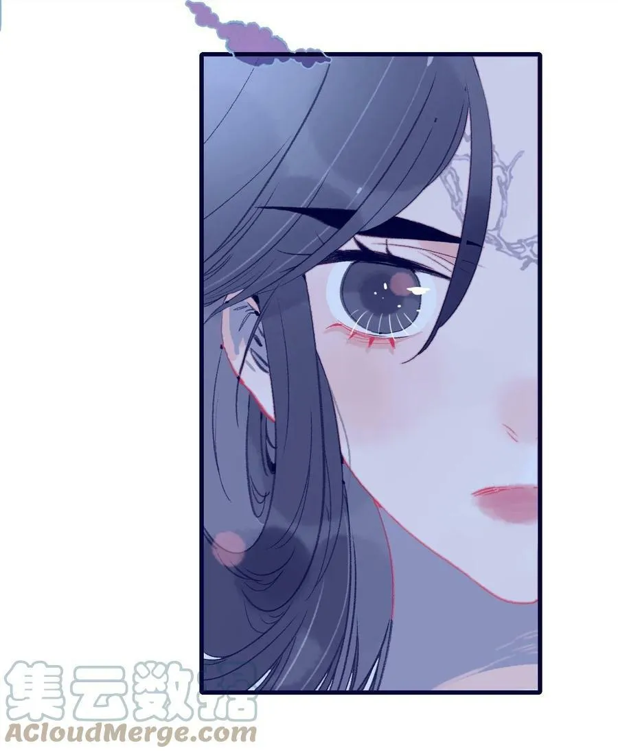 第111话 我并未移情别恋 第7页