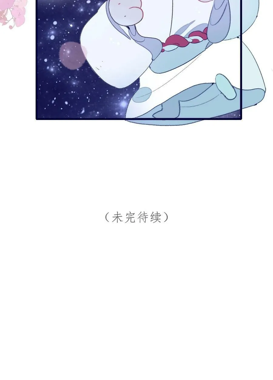 第111话 我并未移情别恋 第34页